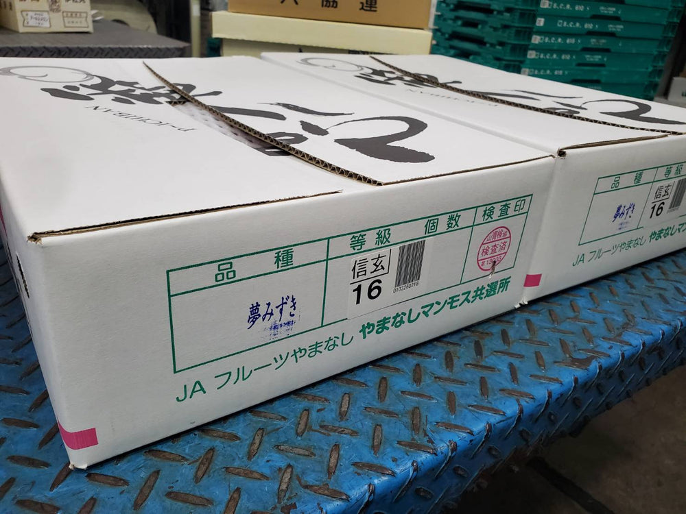 
                  
                    山梨県産 桃「信玄」
                  
                