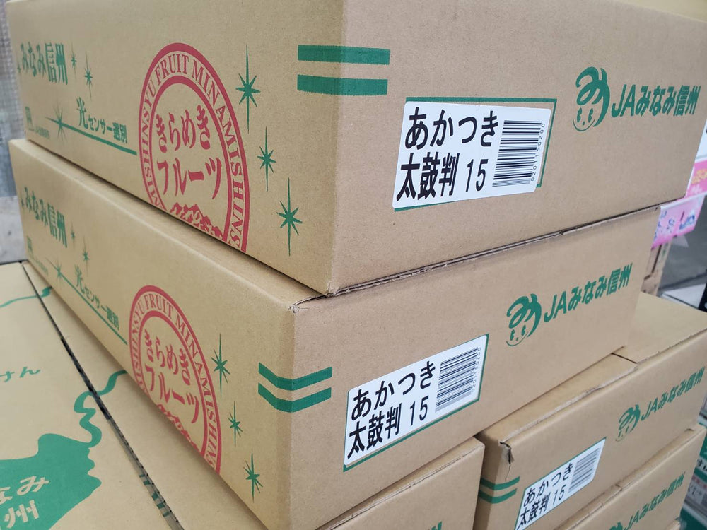 
                  
                    長野県産 桃 『太鼓判』
                  
                